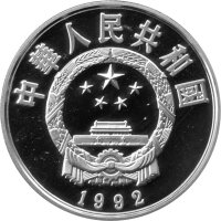 China 5 Yuan 1992 - Chin. Persönlichkeiten "Hua Mulan" - Silber PP