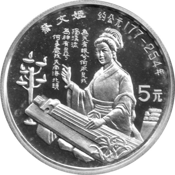 China 5 Yuan 1992 - Chin. Persönlichkeiten "Cai Wenji" - Silber PP