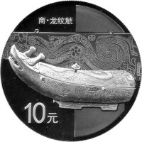 China 10 Yuan 2014 - Chinesische Bronzewaren - 1 oz...