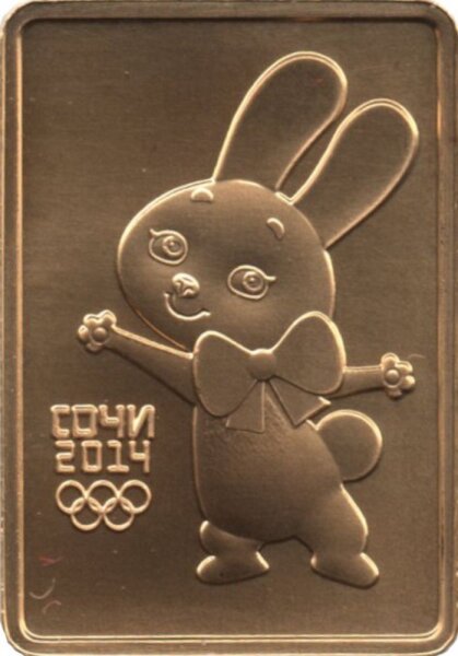 Russland 50 Rubel 2013 - XXII. Olympische Winterspiele 2014 in Sochi "Maskottchen" - Gold