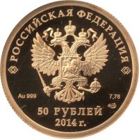 Russland 50 Rubel 2014 - XXII. Olympische Winterspiele 2014 in Sochi "Skilanglauf" - Gold