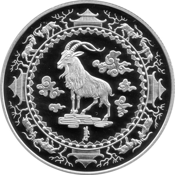 Mongolei 500 Tögrög 2003 - Jahr der Ziege - 1 oz Silber PP