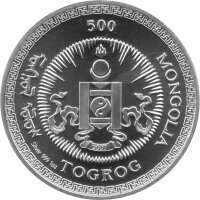Mongolei 500 Tögrög 2007 - Jahr des Schweins - 1 oz Silber PP