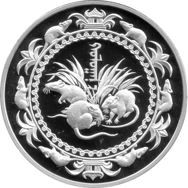 Mongolei 500 Tögrög 2008 - Jahr der Ratte - 1 oz Silber PP