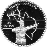 Mongolei 250 Tögrög 1995 - XXVI. Olympische Sommerspiele 1996 in Atlanta "Bogenschießen" - Silber PP