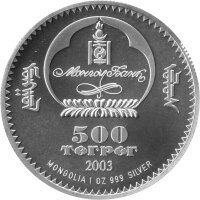 Mongolei 500 Tögrög 2003 - Jahr der Ziege - 1 oz Silber