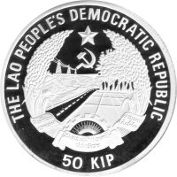 Laos 50 Kip 1989 - XIV. Fußball WM 1990 in Italien "Spielszeene" - Silber PP