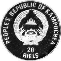 Kambodscha 20 Riels 1989 - XIV. Fußball WM 1990 in Italien "Fußball mit WM-Sieger" - Silber PP