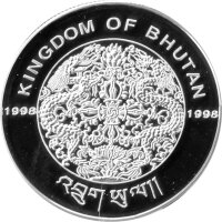 Bhutan 100 Ngultrum 1998 - XXVII. Olympische Sommerspiele 2000 in Sydney "Bogenschießen" - Silber PP