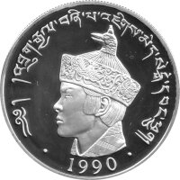 Bhutan 300 Ngultrum 1990 - XIV. Fußball-WM 1990 in Italien "Zweikampf" - Silber PP