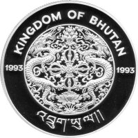 Bhutan 300 Ngultrum 1993 - XXVI. Olympische Sommerspiele 1996 in Atlanta "Fußball" - Silber PP