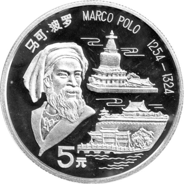 China 5 Yuan 1992 - Marco Polo - Silber PP