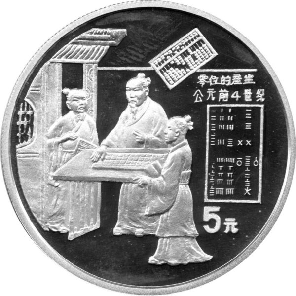 China 5 Yuan 1993 - Antike Erfindungen "Bestimmung der Null" - Silber PP