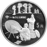 China 5 Yuan 1993 - Antike Erfindungen "Der...
