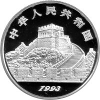 China 5 Yuan 1993 - Antike Erfindungen "Terrakotta-Armee" - Silber PP