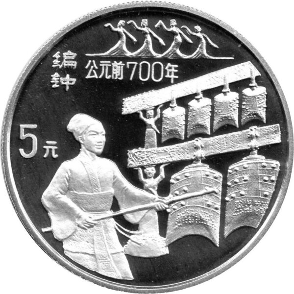 China 5 Yuan 1994 - Antike Erfindungen "Glockenspiel" - Silber PP