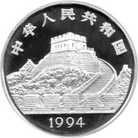China 5 Yuan 1994 - Antike Erfindungen "Glockenspiel" - Silber PP