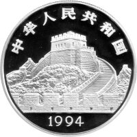 China 5 Yuan 1994 - Antike Erfindungen "Kettenpumpe" - Silber PP
