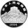 China 5 Yuan 1994 - Antike Erfindungen "Kettenpumpe" - Silber PP