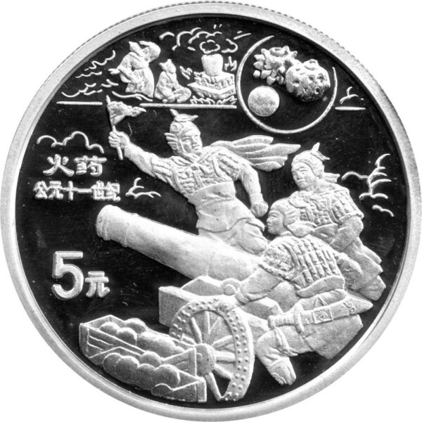 China 5 Yuan 1995 - Antike Erfindungen "Kanone und Schießpulver" - Silber PP