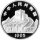 China 5 Yuan 1995 - Antike Erfindungen "Kanone und Schießpulver" - Silber PP