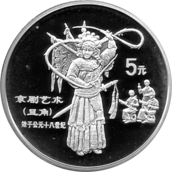 China 5 Yuan 1995 - Traditionelle chinesische Kultur "Chinesische Oper" - Silber PP