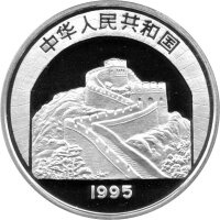 China 5 Yuan 1995 - Traditionelle chinesische Kultur "Chinesische Oper" - Silber PP