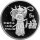 China 5 Yuan 1995 - Traditionelle chinesische Kultur "Chinesische Oper" - Silber PP