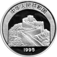China 5 Yuan 1995 - Traditionelle chinesische Kultur "Löwentanz" - Silber PP