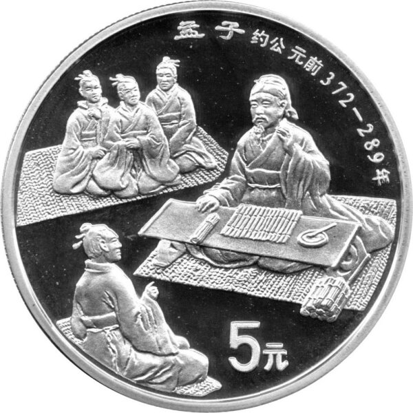 China 5 Yuan 1995 - Traditionelle chinesische Kultur "Mengzi" - Silber PP