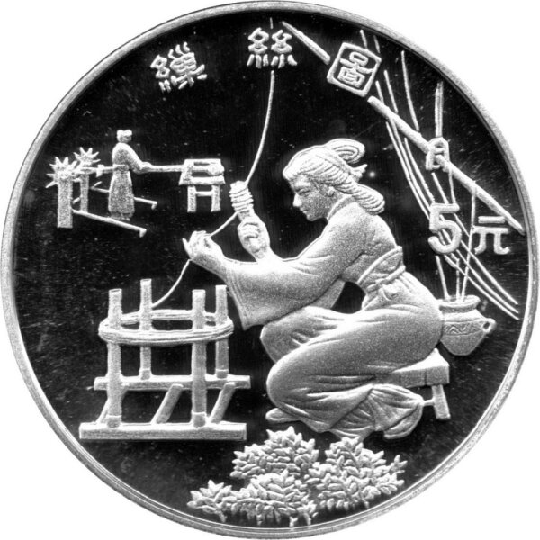 China 5 Yuan 1995 - Seidenstraßen-Serie "Weberin" - Silber PP