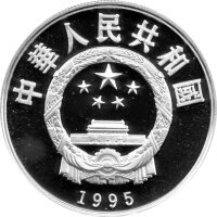 China 5 Yuan 1995 - Seidenstraßen-Serie "Weberin" - Silber PP