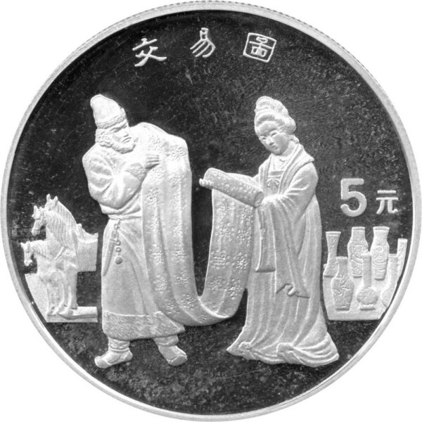 China 5 Yuan 1995 - Seidenstraßen-Serie "Seidenhandel" - Silber PP
