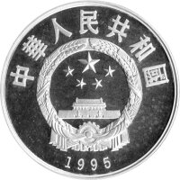 China 5 Yuan 1995 - Seidenstraßen-Serie "Seidenhandel" - Silber PP