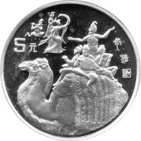 China 5 Yuan 1996 - Seidenstraßen-Serie...