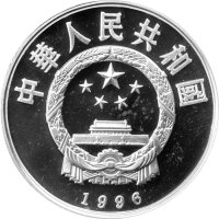 China 5 Yuan 1996 - Seidenstraßen-Serie "Musikanten auf Kamel" - Silber PP