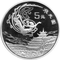 China 5 Yuan 1996 - Seidenstraßen-Serie...
