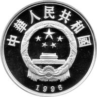 China 5 Yuan 1996 - Seidenstraßen-Serie "Händler vor Kontrallstelle" - Silber PP