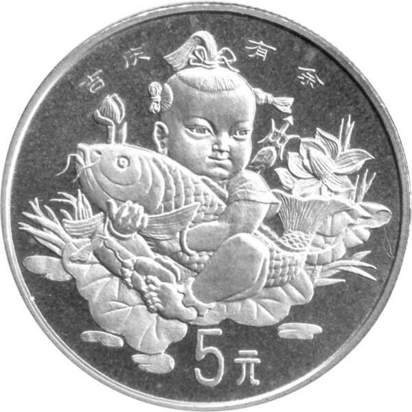 China 5 Yuan 1997 - Traditionelles chinesisches Maskottchen - Silber