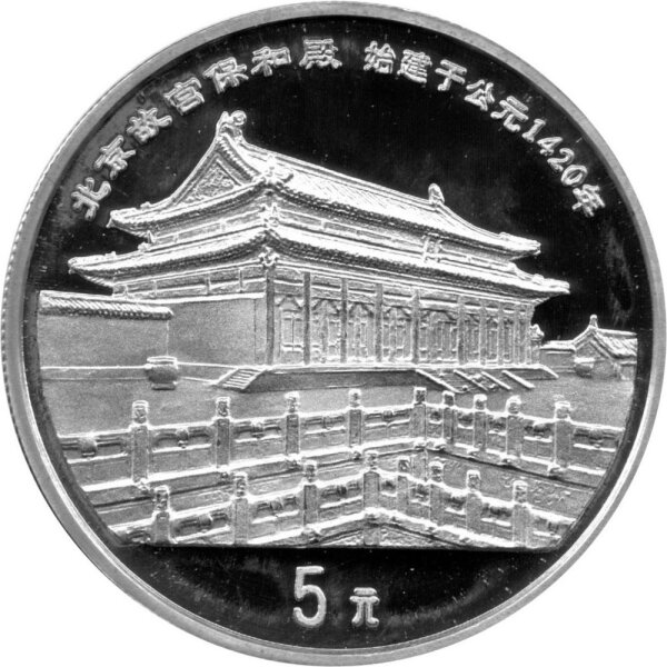 China 5 Yuan 1997 - Traditionelle chinesische Kultur "Bao He Palast" - Silber PP