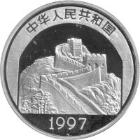 China 5 Yuan 1997 - Traditionelle chinesische Kultur "Dschingis Khan" - Silber