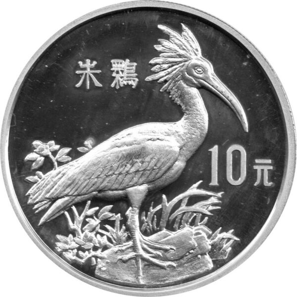 China 10 Yuan 1988 - Bedrohte Tierwelt "Schopfibis" - Silber PP