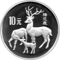 China 10 Yuan 1989 - Bedrohte Tierwelt...