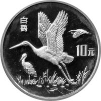 China 10 Yuan 1992 - Bedrohte Tierwelt...