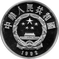 China 10 Yuan 1992 - Bedrohte Tierwelt "Schwarzschnabelstorch" - Silber PP