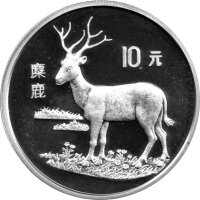 China 10 Yuan 1994 - Bedrohte Tierwelt...