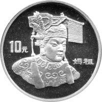 China 10 Yuan 1997 - Göttin Mazu - 1 oz Silber