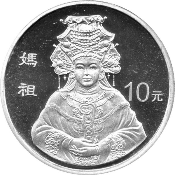 China 10 Yuan 1998 - Göttin Mazu - 1 oz Silber