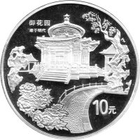 China 10 Yuan 1997 - Verbotene Stadt "Garten" -...