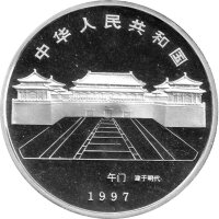 China 10 Yuan 1997 - Verbotene Stadt "Garten" - 1 oz Silber PP